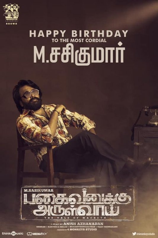 Oct 2021 Galleries Tamil Movie Pagaivanuku Arulvai 5329