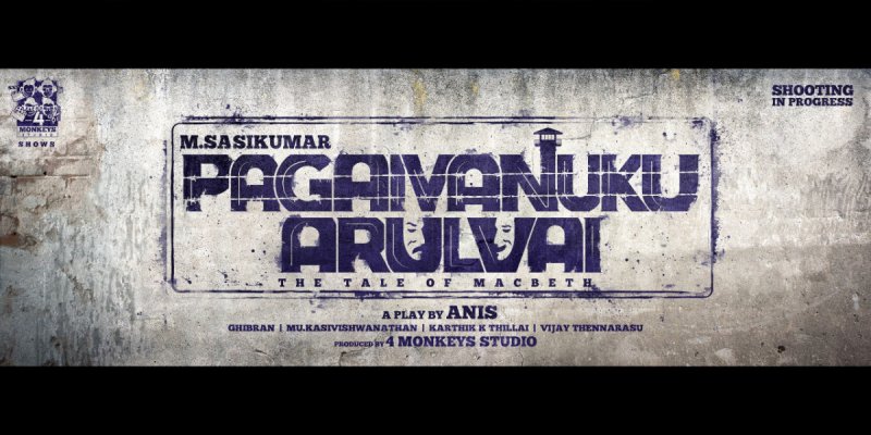 Tamil Movie Pagaivanuku Arulvai Gallery 8615