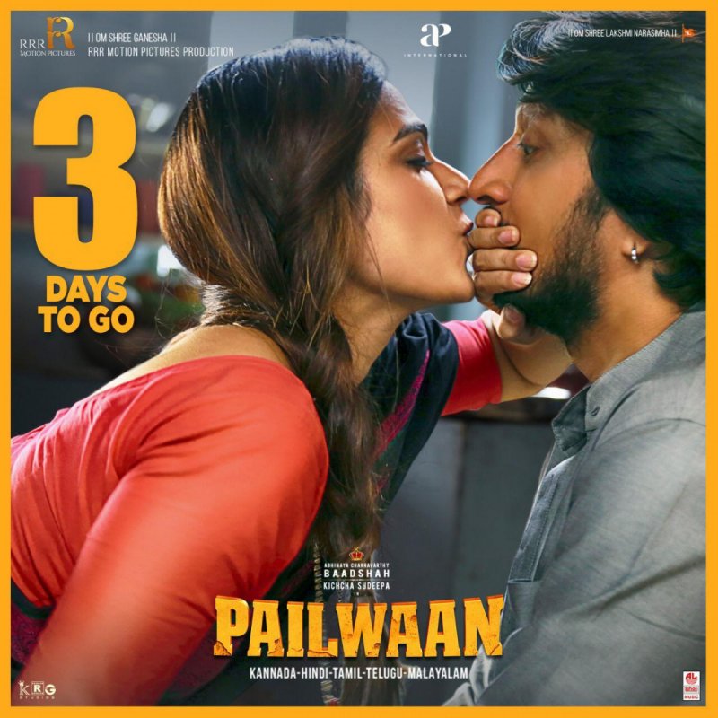 2019 Still Pailwaan Tamil Cinema 2047