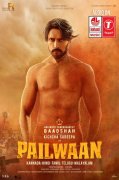 Film Pailwaan Jul 2019 Gallery 4951