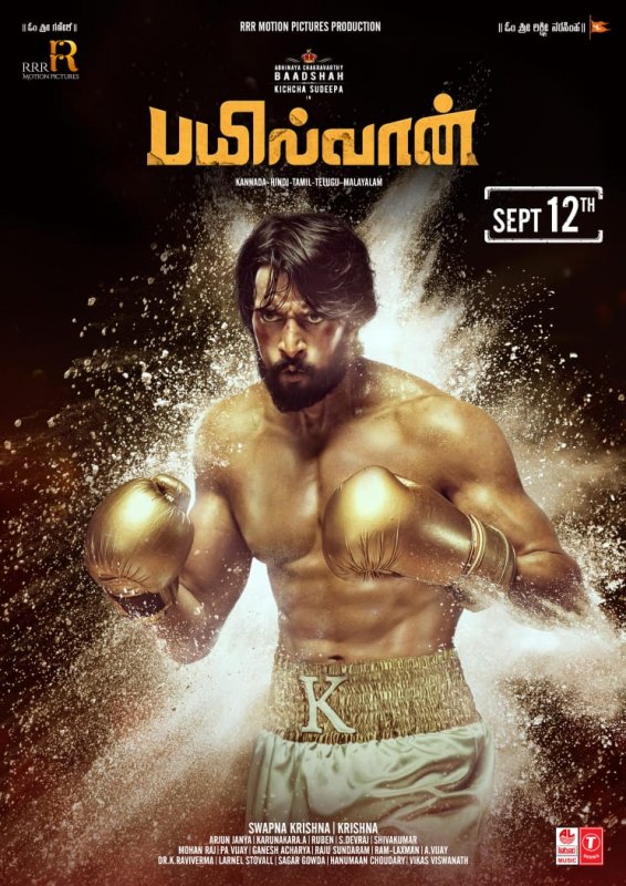 Latest Image Pailwaan Movie 5501