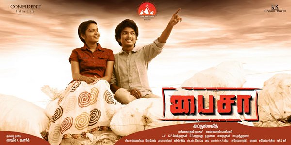 Paisa Tamil Movie Poster