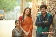 Movie New Pic Vivek Sonia Agarwal In Palakkattu Madhavan 586