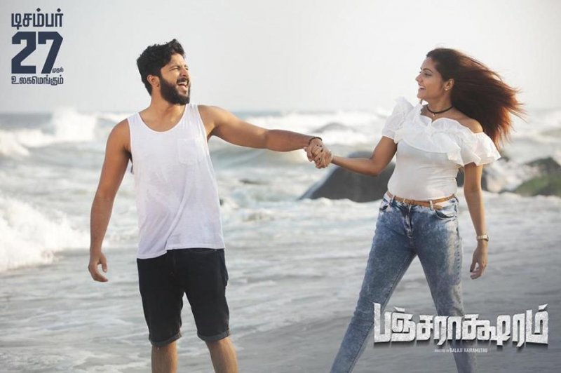 Pancharaksharam Tamil Film Latest Stills 6827