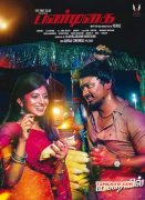 Kreshna Anandi Pandigai New Poster 389