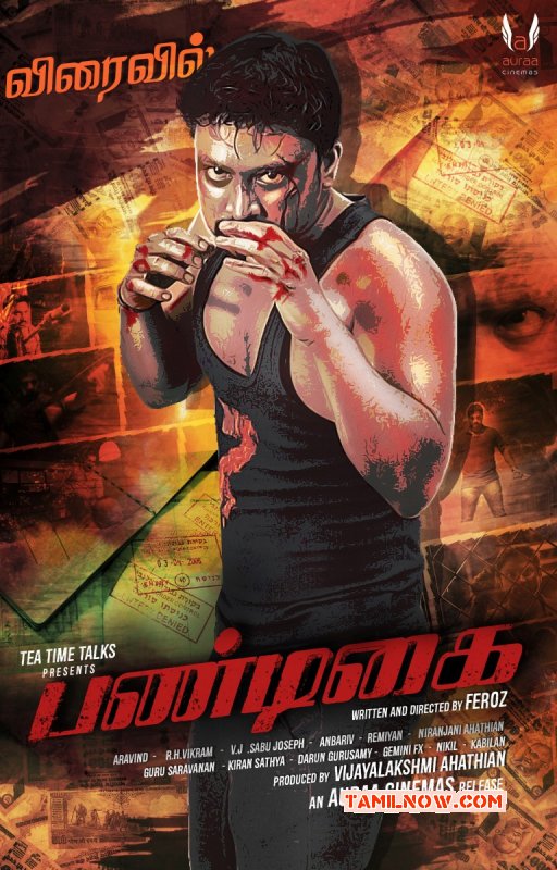 Latest Pics Pandigai Tamil Movie 6636