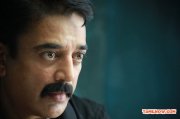 Kamal Movie Papanasam 240