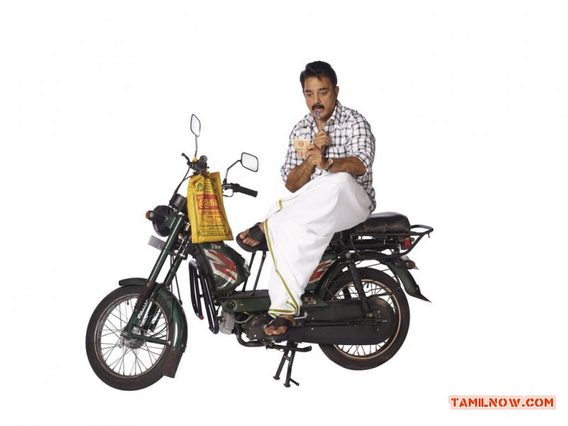 Kamalhasan Papanasam Photoshoot 341