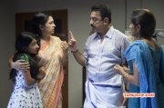 New Wallpapers Film Papanasam 2161