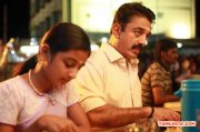 Papanasam Movie Kamalhasan 108