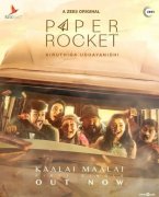 Gallery Movie Paper Rocket 5502