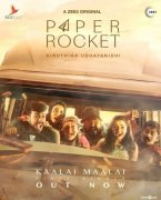 Paper Rocket