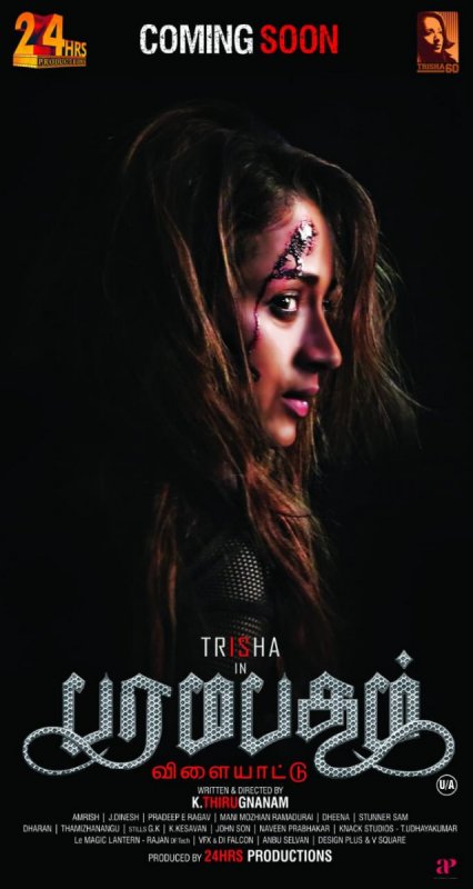 Cinema Pic Paramapadham Vilayattu Trisha 21