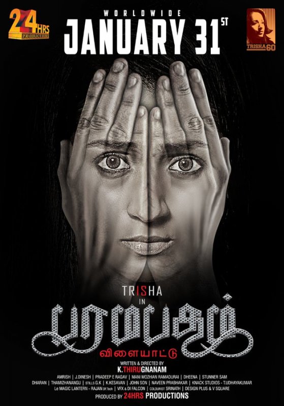 Paramapadham Vilayattu Trisha Krishnan On Jan 31 924