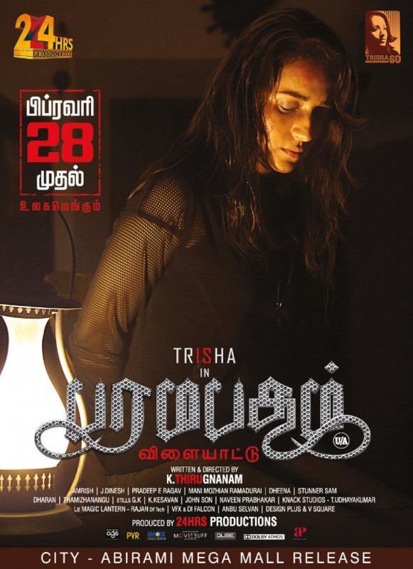 Trisha Movie Paramapadham Vilayattu 332