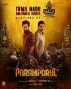 Tamil Cinema Paramporul Latest Album 3328