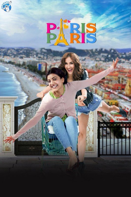 Tamil Movie Paris Paris Wallpaper 3795