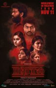 Parole Tamil Film New Album 3556