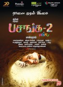 Movie New Pic Pasanga 2 Latest Poster 400