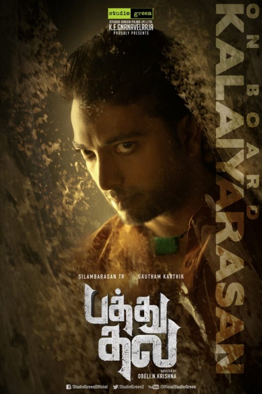 Pathu Thala Tamil Movie Recent Still 4388