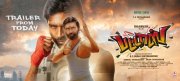 2020 Photo Pattas Movie 5543