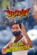 Dhanush Movie Pattaas Official Motion Poster 893