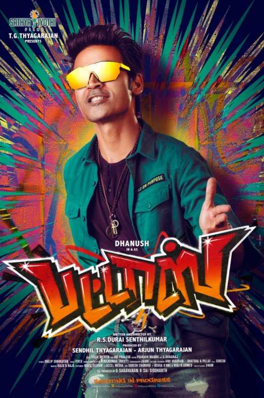 Dhanush Pattas First Look Poster 213