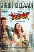 Pattas Tamil Movie Dec 2019 Wallpaper 3945