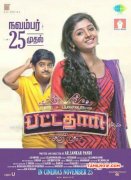 Still Tamil Film Pattathari 7161