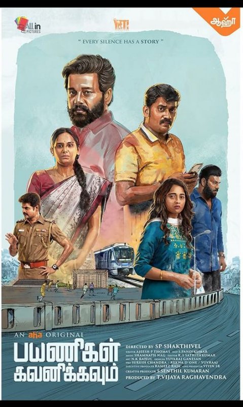 New Pictures Tamil Film Payanigal Gavanikkavum 6840