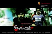 Perumaan The Rajnikanth Pic 701