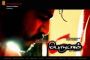 Perumaan The Rajnikanth Wallpaper 745