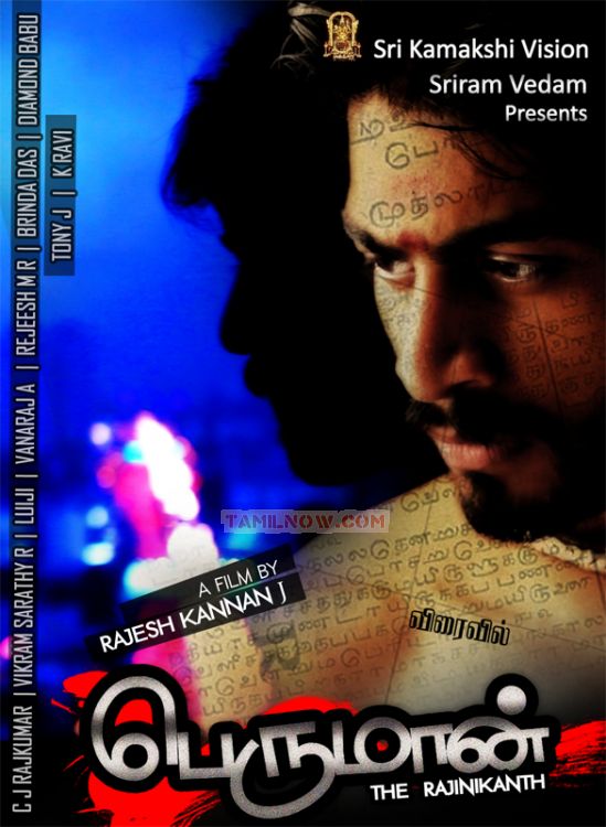 Perumaan The Rajnikanth Wallpapers 215