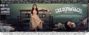 Petromax Movie Theater List 354