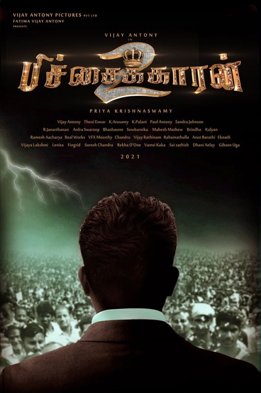 Tamil Cinema Pichaikaran 2 2020 Image 6142