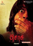 Latest Image Film Pisaasu 4195