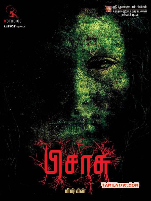 New Pic Cinema Pisaasu 6817