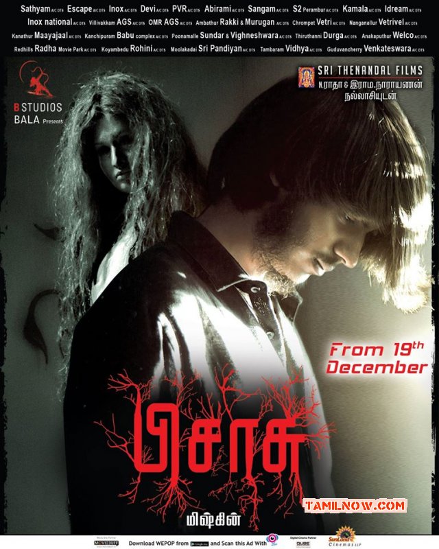 Stills Pisaasu Cinema 8187