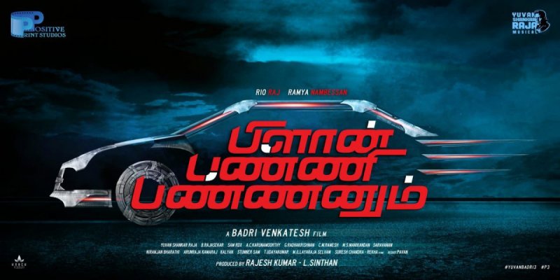 2020 Stills Cinema Plan Panni Pannanum 5571