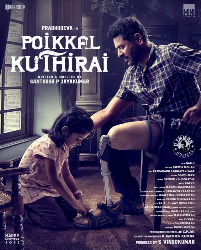 Pics Tamil Cinema Poikkal Kuthirai 8395