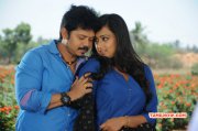 Recent Image Tamil Cinema Pokkiri Mannan 7704