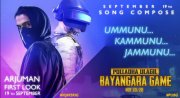 Picture Cinema Pollatha Ulagil Bayangara Game 2045