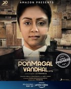 Jyothika Film Ponmagal Vandhal Ott Release 702