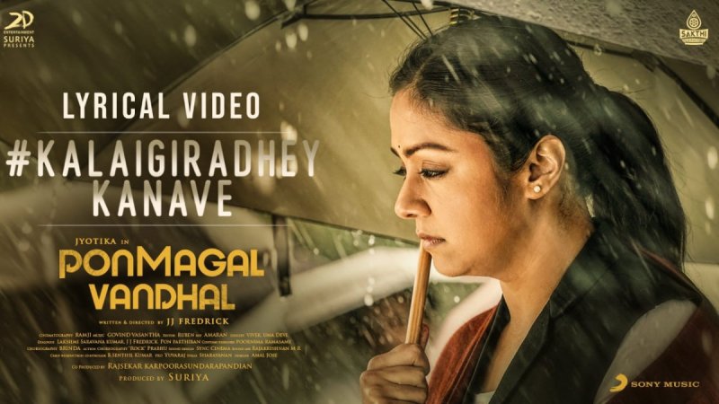 Latest Stills Tamil Film Ponmagal Vandhal 500