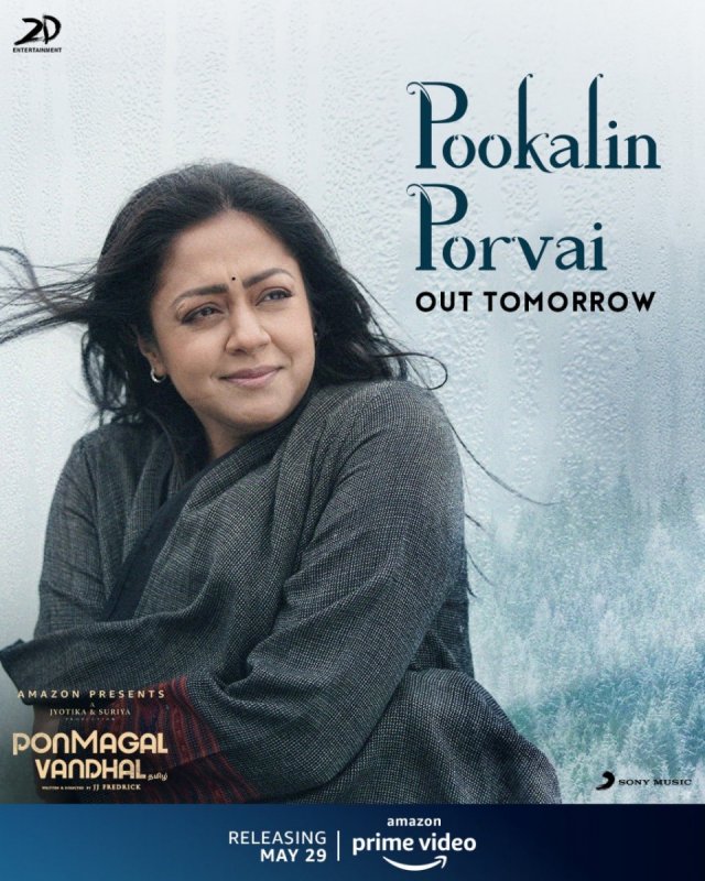 Tamil Film Ponmagal Vandhal May 2020 Still 7702