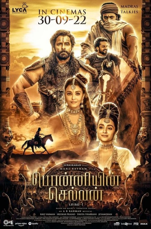 New Pic Tamil Cinema Ponniyin Selvan Part 1 779