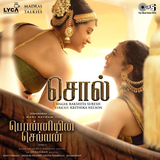 Ponniyin Selvan Part 1 Newposter