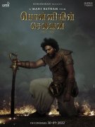 Jayam Ravi Ponniyin Selvan Poster 62