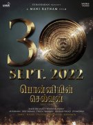 Ponniyin Selvan Mar 2022 Album 309