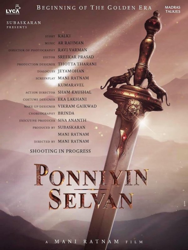 Wallpapers Ponniyin Selvan Tamil Film 9132 - Tamil Movie Ponniyin Selvan  Stills